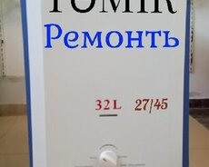 Pitiminutka ustası Pitiminutka təmiri